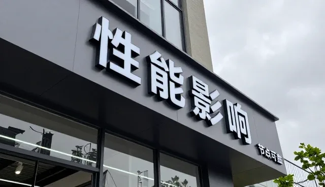 环境适配对应用开发性能的影响与应对策略